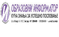 VIII godišnja konferencija korisnika javnih sredstava VIII godišnja konferencija korisnika javnih sredstava